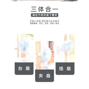 10寸大风力摇头风扇夹扇小型家用床上9寸插电大号摇头 电风扇夹式