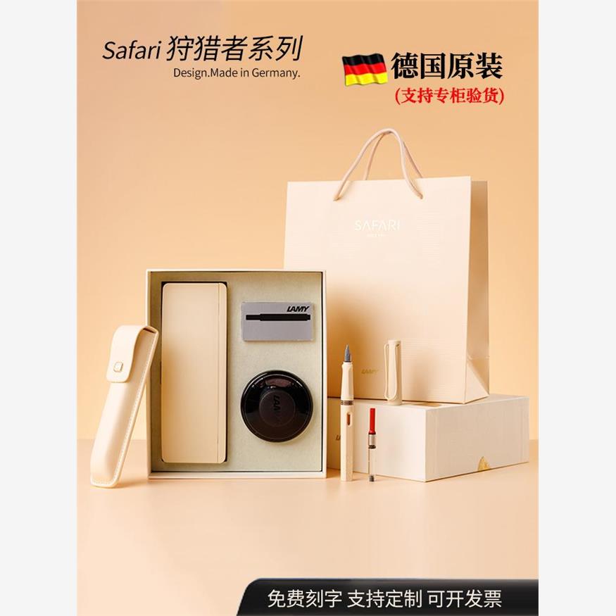 LAMY凌美钢笔德国正品狩