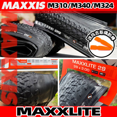 M310/M340/M324超轻山马外胎