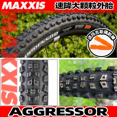 玛吉斯AGGRESSOR大颗粒适用速降