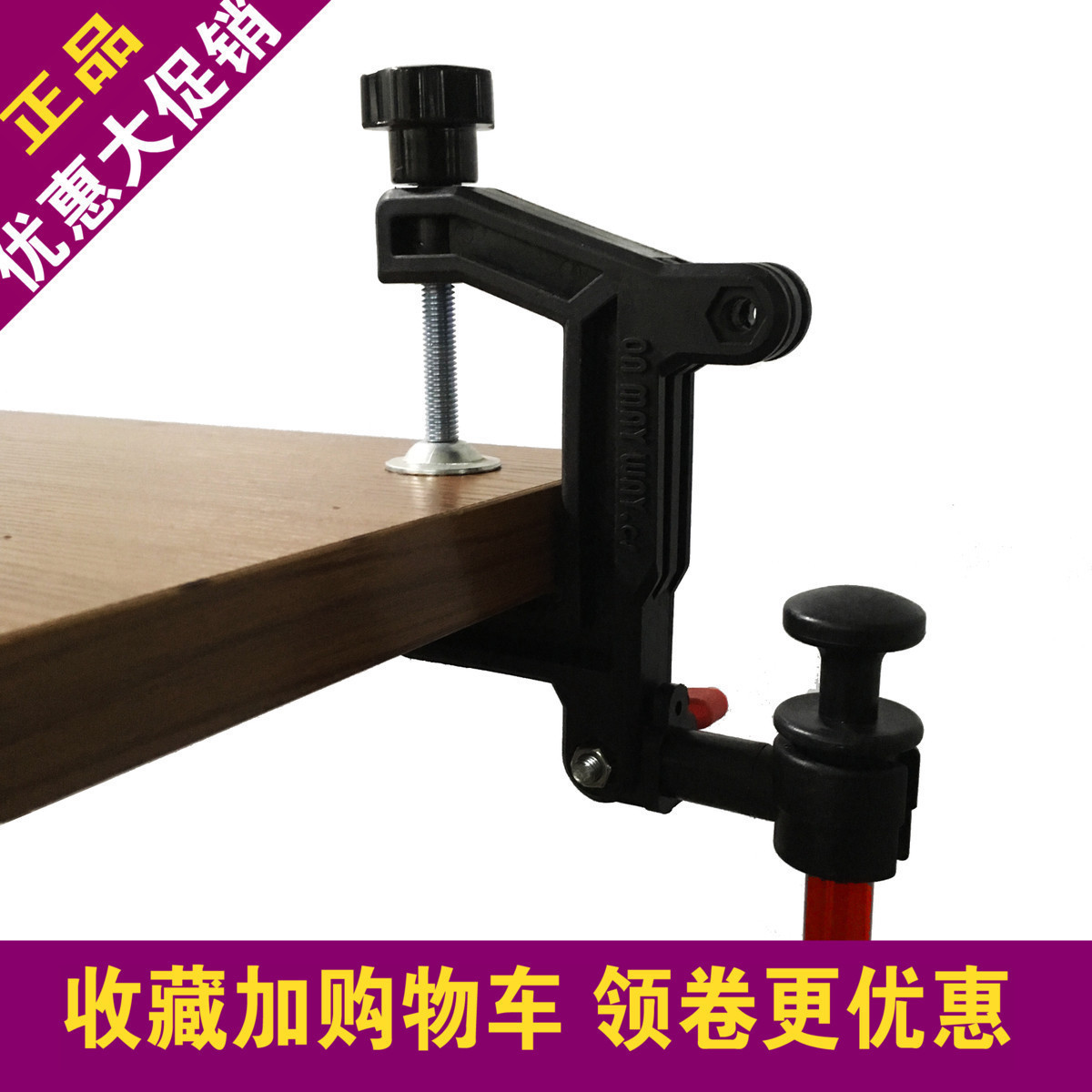 昂迈威筏钓探鱼器支架蜂鸟 佳明 劳伦斯探头专用固定可伸缩式包邮