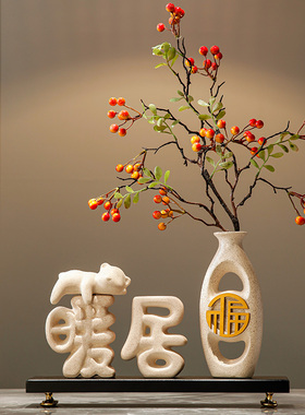 入门玄关轻奢暖居摆件花瓶客厅插花电视柜装饰品乔迁之喜新居礼物