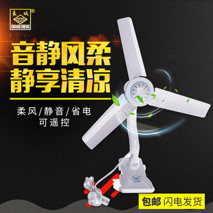 台扇微型台式 长城夹扇学生宿舍床头小风扇迷你静音夹式 电风扇强风