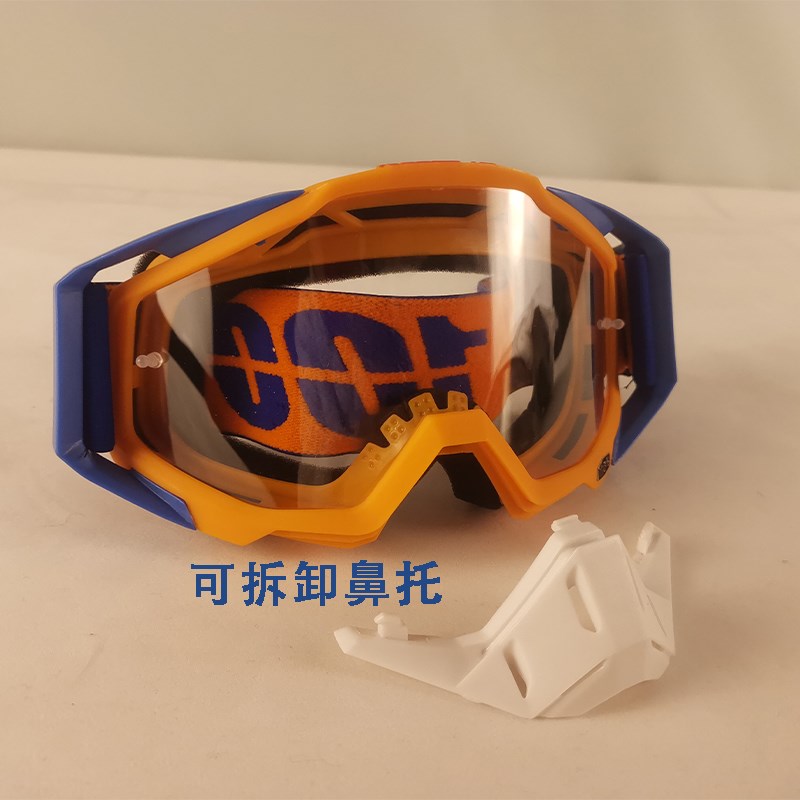 摩托车头盔越野风镜户外运动骑行可带近视镜防尘防风沙防飞虫防雨