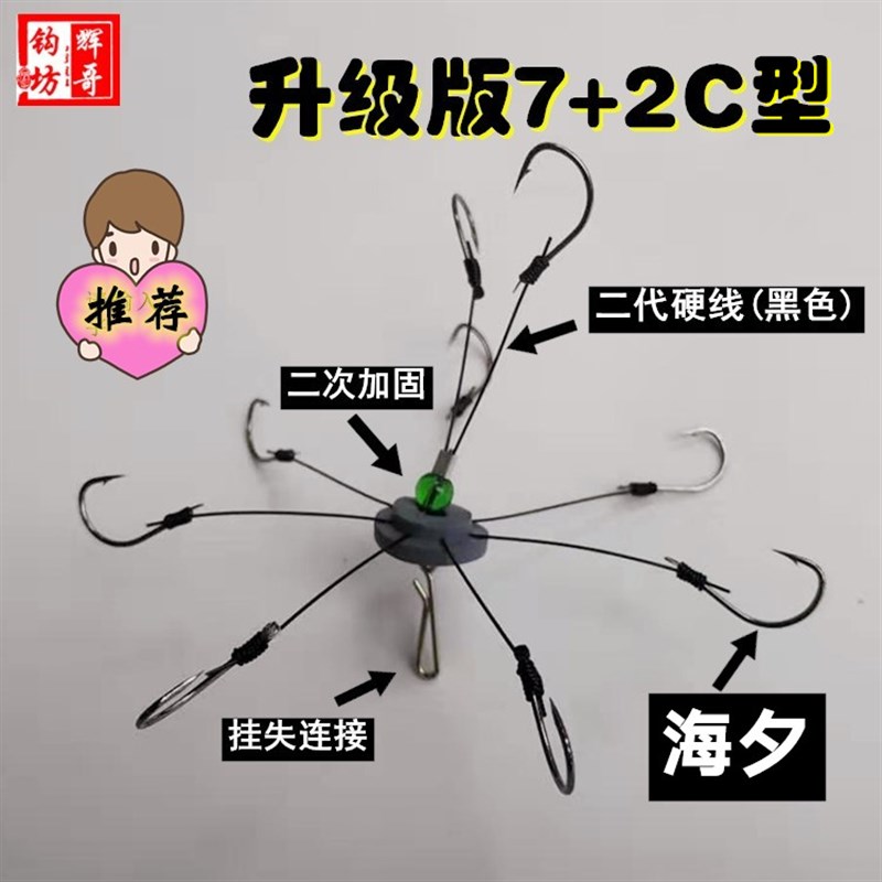 辉哥鱼钩 钱塘江翻板钩 飞钩 饼干钩 方块 糠饼翻板钩 挂失翻板钩