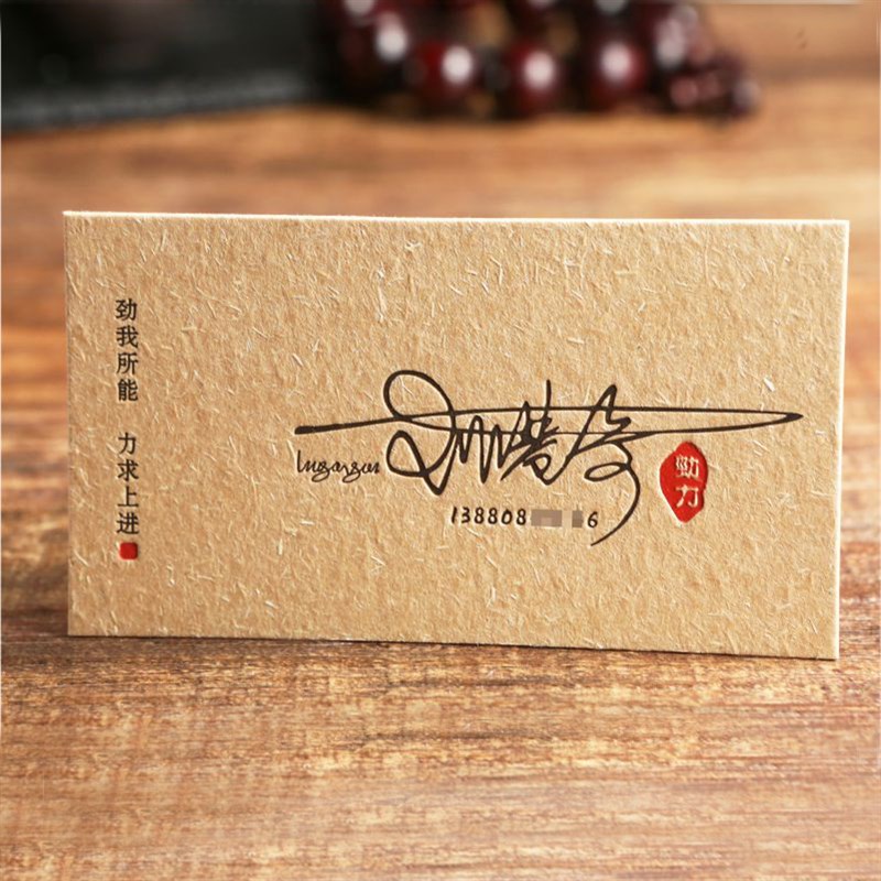 草香大地特种纸名片压凹压痕击凸凹烫金制作印刷定制免费设计包邮