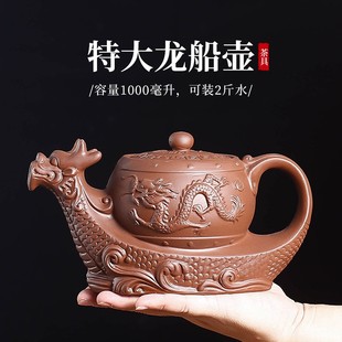 茶壶泡茶壶大号家用紫砂单壶功夫茶具套装 紫砂朱泥茶壶大容量中式