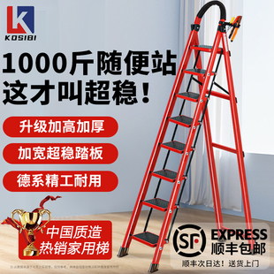 梯子家用人字梯折叠伸缩加厚楼梯铝合金加高加大阁楼爬梯步梯踏步