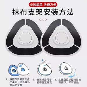 适配云鲸拖布模块小白鲸J1/J2/J3/J4扫地机人配件耗材抹布挂支架