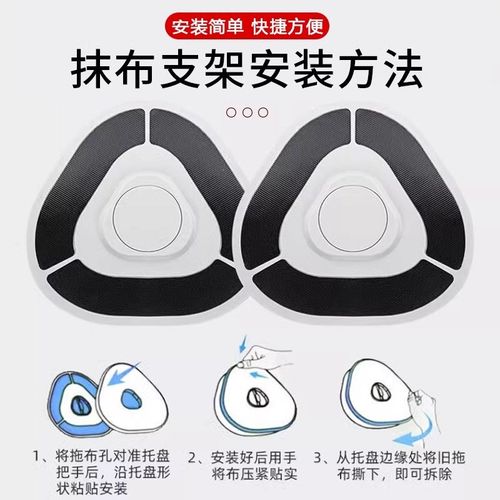 适配云鲸拖布模块小白鲸J1/J2/J3/J4扫地机人配件耗材抹布挂支架