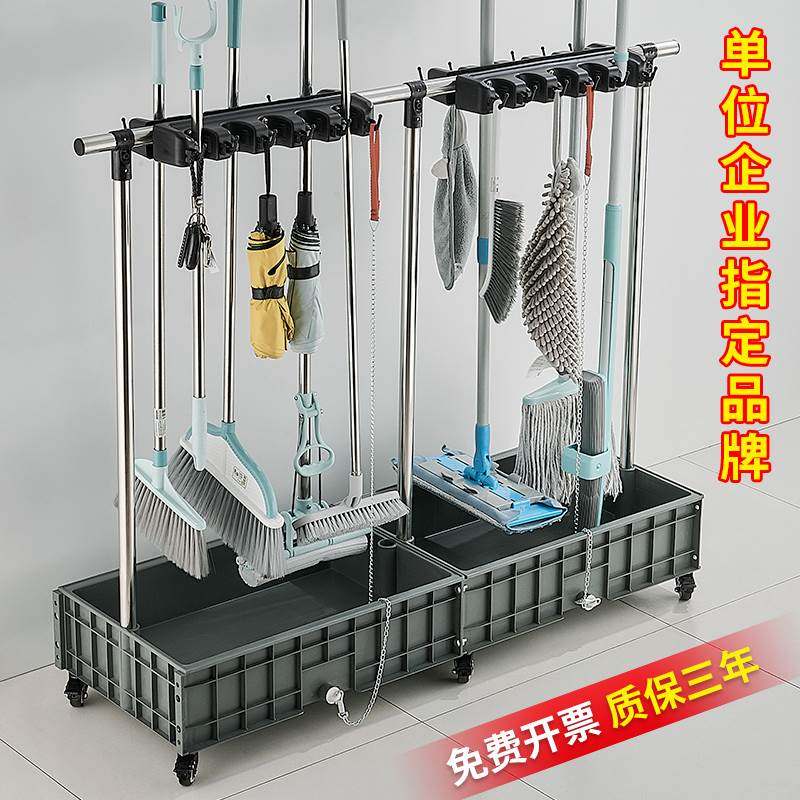 不锈钢清洁工具置k物架移动落地拖把架阳台保洁收纳扫把墩布沥水