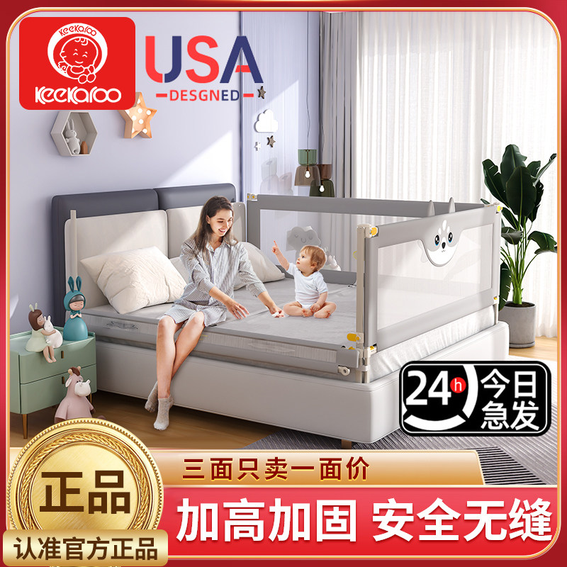 防跌落床护栏防摔婴儿床围栏宝宝床边G挡板加高儿童防掉防护栏升