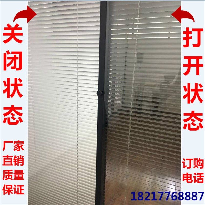 双玻内置中空百叶窗电动百叶窗帘遮光F拉珠铝合金百叶窗玻璃隔断图片
