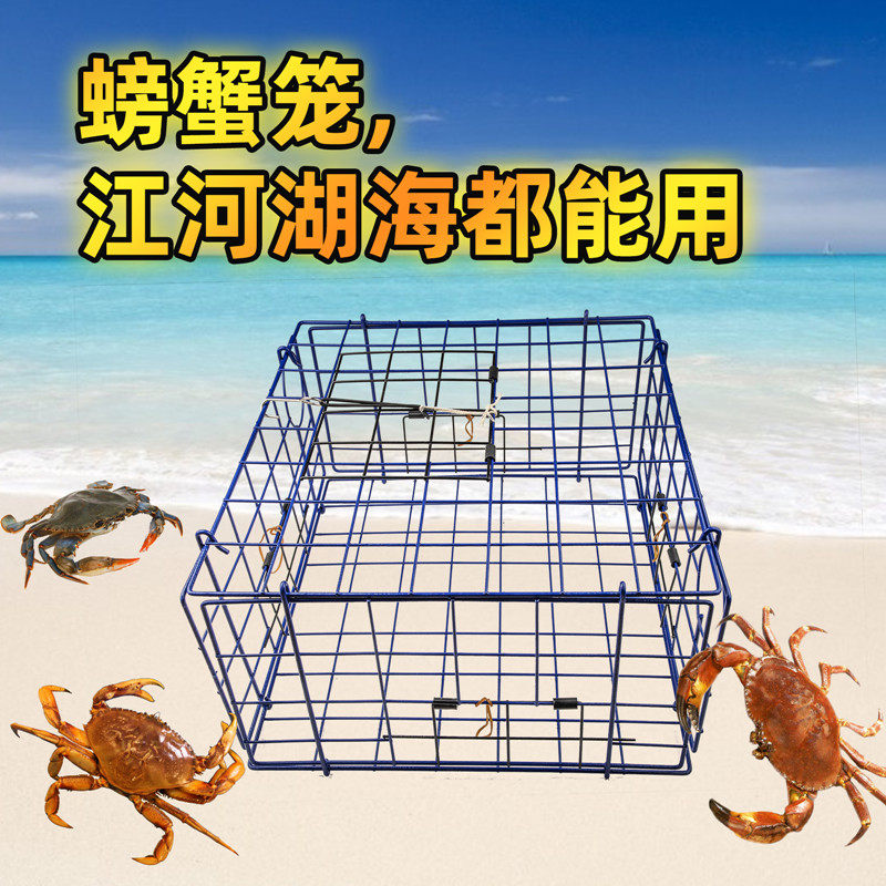 特大号海用螃蟹笼工具捕蟹网神器加粗加重折叠甲鱼笼子抓螃蟹工具