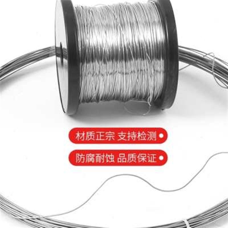 新款镀锡铜线1公斤镀锡铜跳线 镀锡铜线U型直型L型镀锡铜导线裸