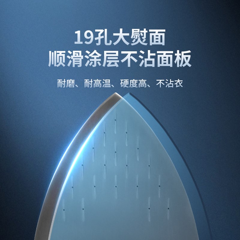 韩国银星ES-300LII吊瓶蒸汽电熨斗工业服装厂干洗店窗帘专业烫斗