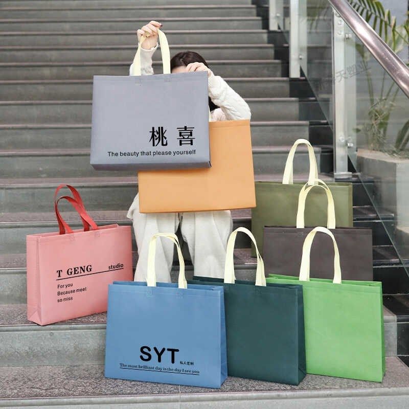无纺布袋定制定做印logo环保手提袋帆布手提袋购物V袋广告宣传订