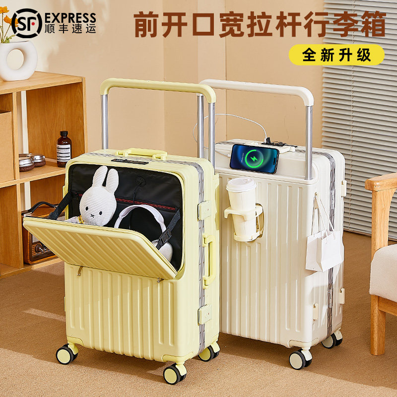 宽拉杆行李箱前置开口20寸登机拉杆箱女24密码旅行箱新款学生箱子