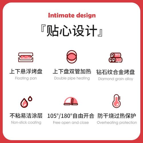 电饼铛家用双面加热煎烤烙饼锅档不沾烤肉机称加大加深新款迷小型