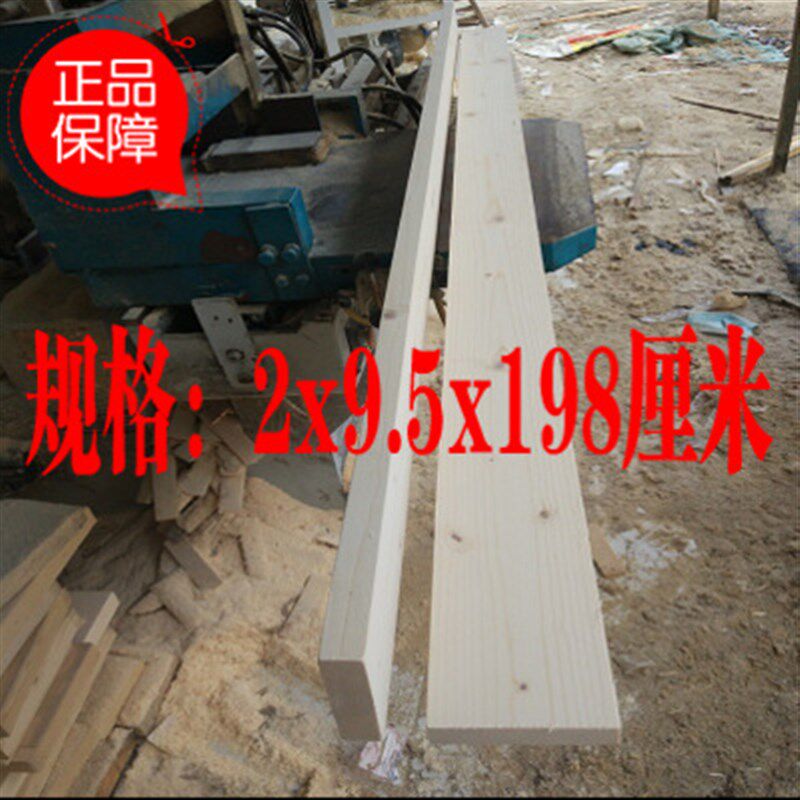抛光木材松木条木方实木q板diy木条榻榻米床板条原木家俱材料精品