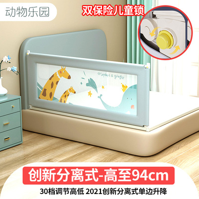 小孩床上睡觉床边婴儿围挡防掉床护栏单面宝宝防摔床围栏防摔地垫
