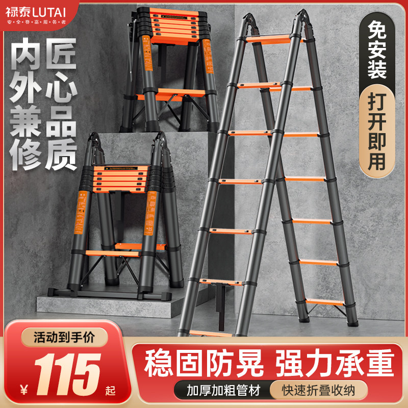 家用梯子折叠梯伸l缩人字加厚多功能伸缩直梯便携阁楼升降楼梯碳