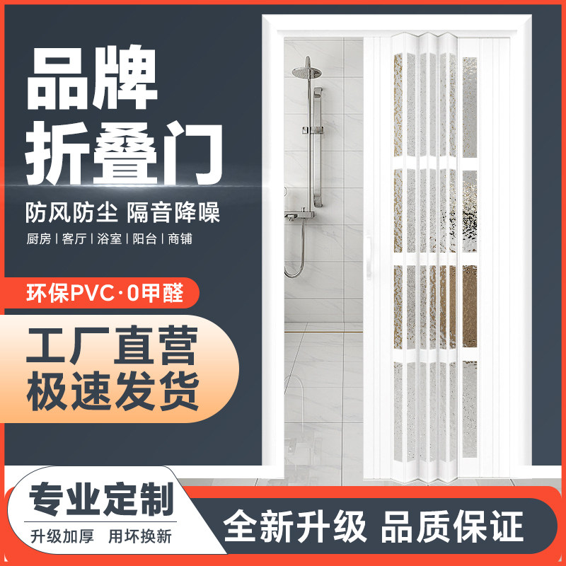 PVC折叠门亚克力l有机玻璃厨房厕所移门防水阻燃环保推拉门帘隔断