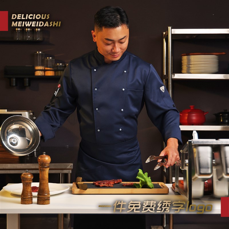 厨师工作服男女长袖秋冬新款定制定做食堂厨房后厨服装高档厨师服