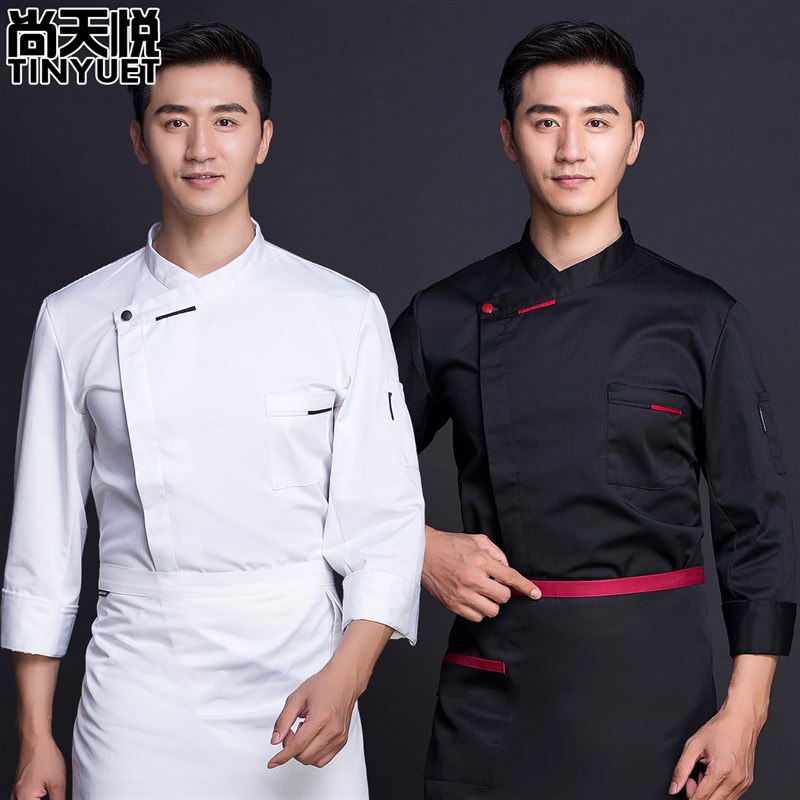 厨师工作服男长袖秋冬装酒店西餐厅烘焙坊后食堂餐饮厨房工装制服
