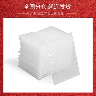 密封膜包装 25cm 袋子快递X打包100个 抗压防震单层加厚15 气泡袋