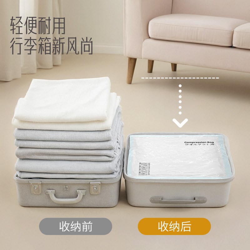 压缩袋真空收纳被子衣物收纳袋行李箱羽绒服家用整理袋加购真空袋