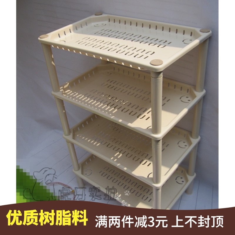 包邮长方塑料浴室转角架 大号卫生间置物P架脸盆架厨房收纳架