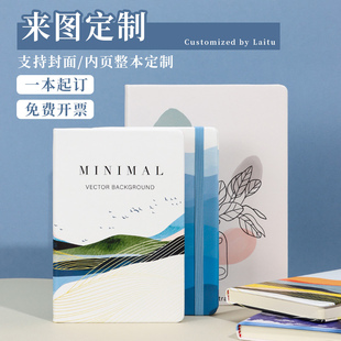 笔记本定制本子定做封面内页订制自定义来图定制A5彩印手账本文创