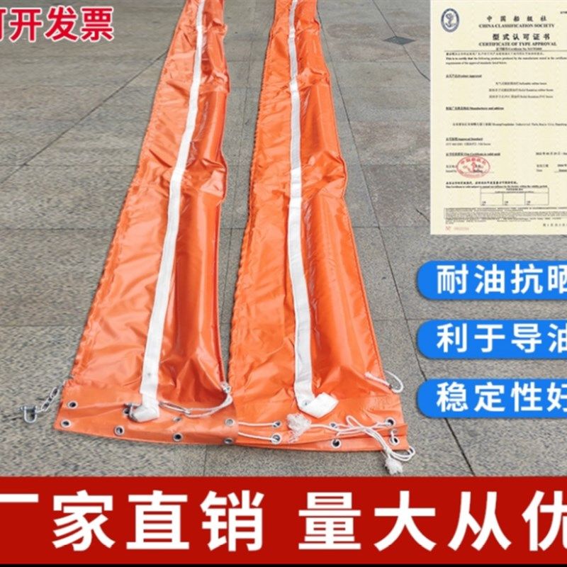 PVC围油栏水面隔油栏轻型固体浮子式防扩散控油栏河X道拦污拦截带