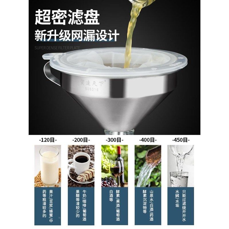 316不锈钢酒提子打酒器家用舀酒勺子吊子长柄漏斗带过滤网