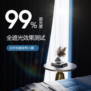 窗帘 免打孔窗帘卧室全遮光隔热飘窗帘阳台客厅窗帘遮阳帘2022新款