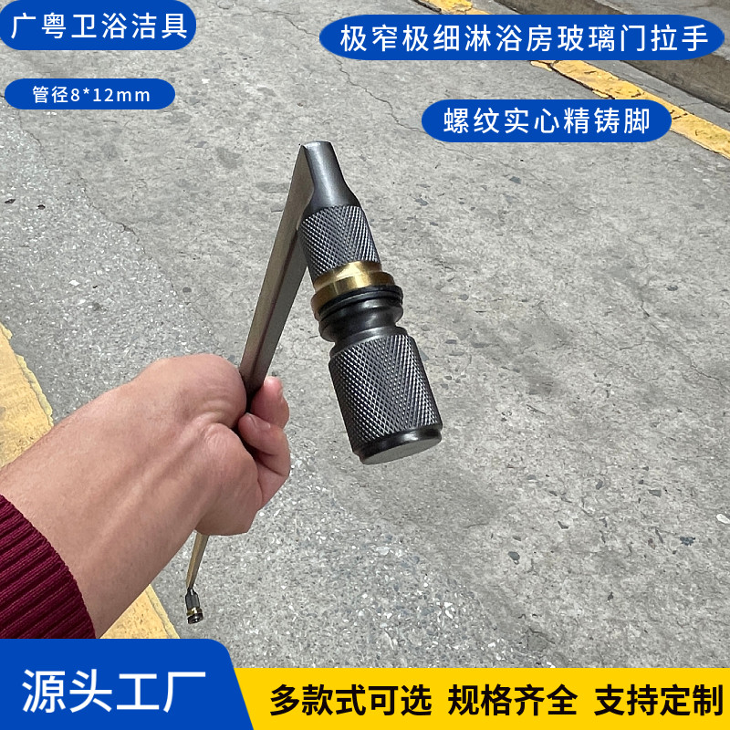 极细浴室玻璃门拉手不锈钢淋浴房门把手卫生间门推门移门孔距1000