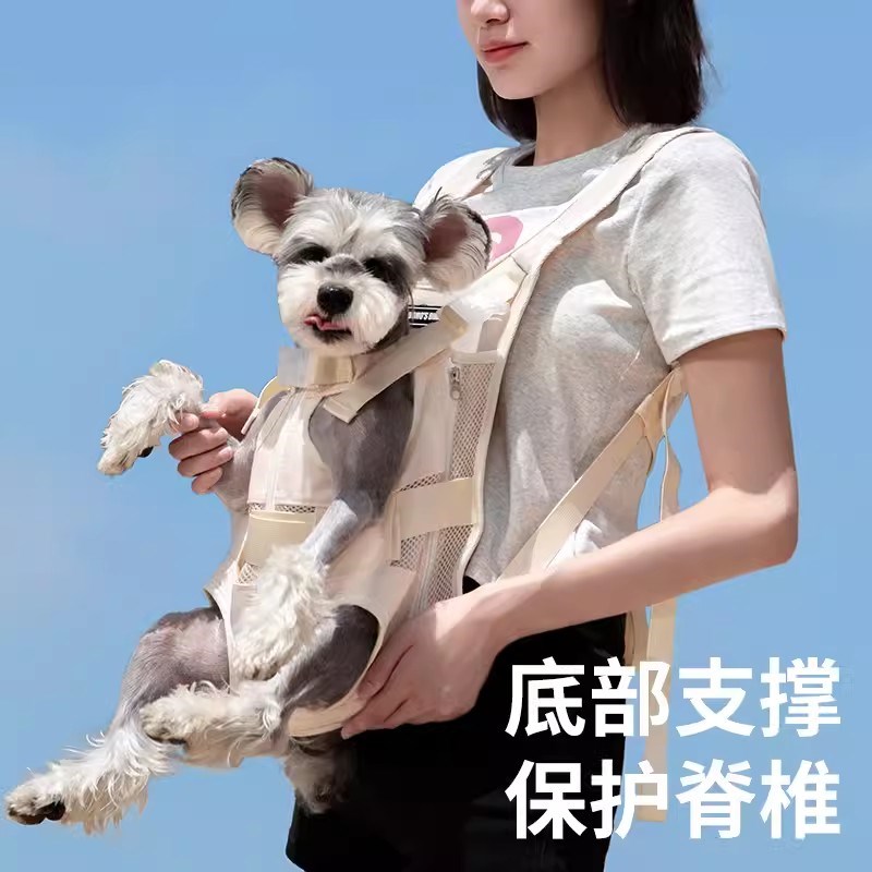 宠物出行背包宠物包胸前小中型犬宠物狗狗外出透气便携斜挎双肩包