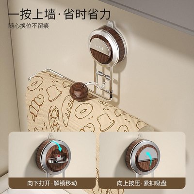 吸盘厨房纸挂架免打孔橱柜卷纸收纳架懒人抹布挂杆家用壁挂纸巾架