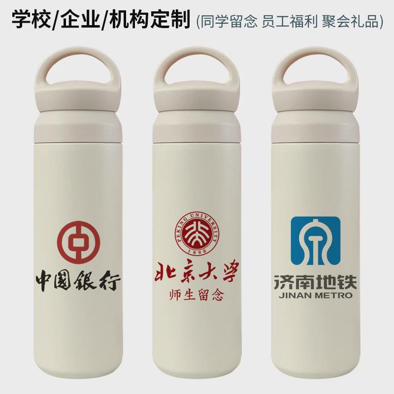 来图定制手提保温杯印logo图案照片个性定做水杯diy公司活动杯子