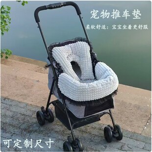 宠物外出推车配件套装坐垫防脏围挡靠枕可拆洗宠物推车防脏巾垫子