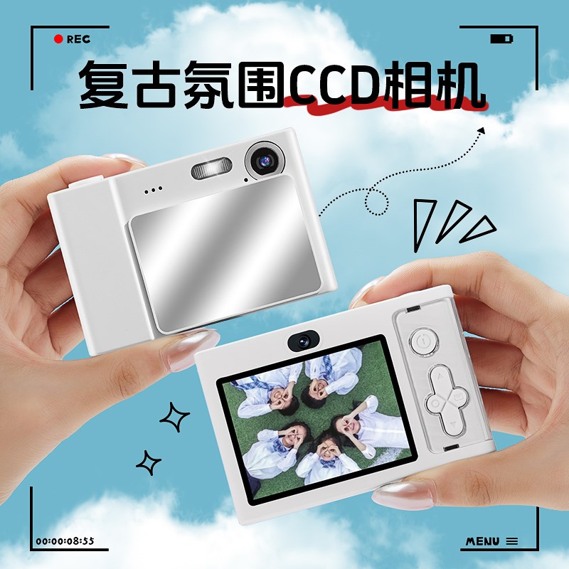 儿童照相机玩具女孩男孩2024新款网红爆款可拍照迷你小型小孩朋友