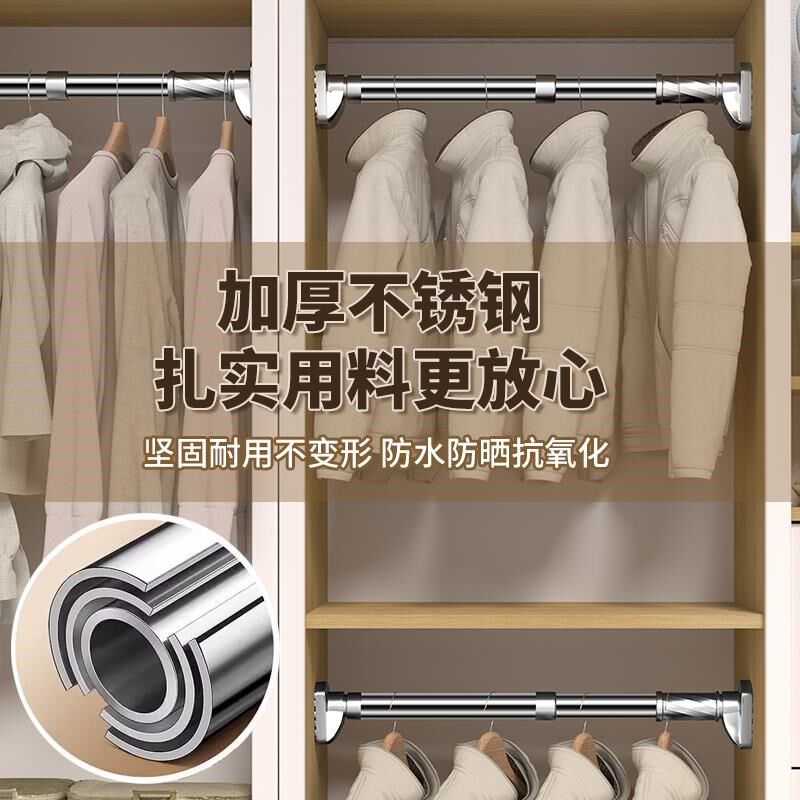 免打孔伸缩杆免钉晾衣杆不锈钢衣架浴帘挂杆窗帘杆子门帘衣柜撑杆