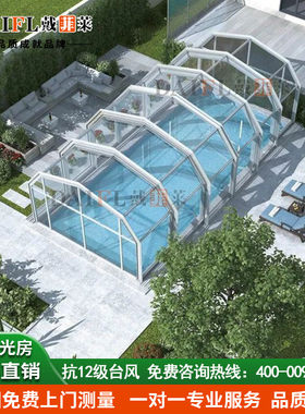 电动伸缩a移动阳光房顶棚可折叠移动开合别墅智能推拉泳池玻璃屋