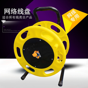 移动网线线盘 网络绕线盘卷线盘电脑网络监控宽带单网卷线器线轴