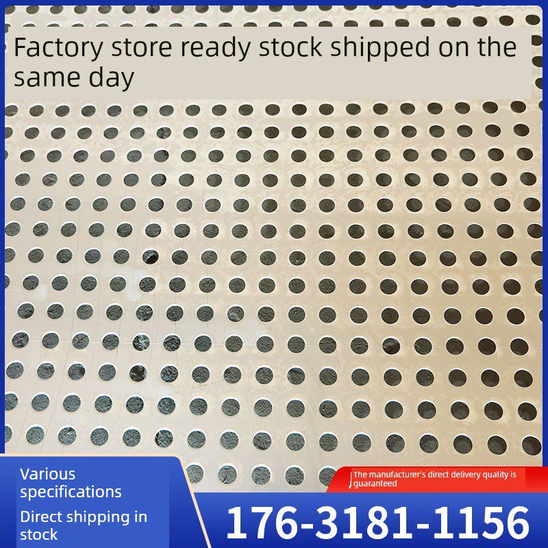 镀锌冲孔网板过滤网定制铁板冲孔网板吸音板多孔板圆孔筛网穿孔板