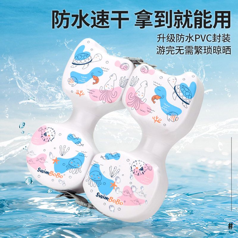婴儿免充气腋下圈宝宝防侧翻游B泳圈小月龄儿童泳圈小孩游泳装备