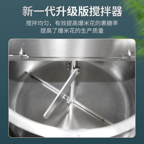 不锈钢燃气电动爆米花机球形爆米花机商用摆摊用厚锅全自动高品质