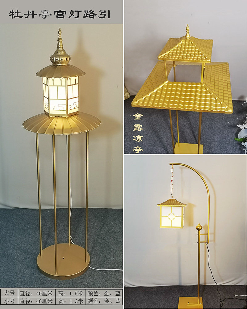 婚庆婚礼舞台装饰道具摆件铁艺宫灯灯笼中式路引灯凉亭方柱甜品台,节庆用品/礼品,路引,淘宝优惠券,粉丝福利购,淘宝优惠卷