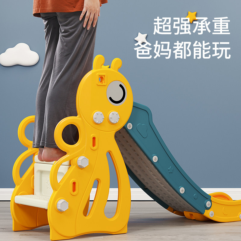 儿童滑滑梯室内家用多功能组合小型折叠塑料玩具小孩子宝宝滑梯